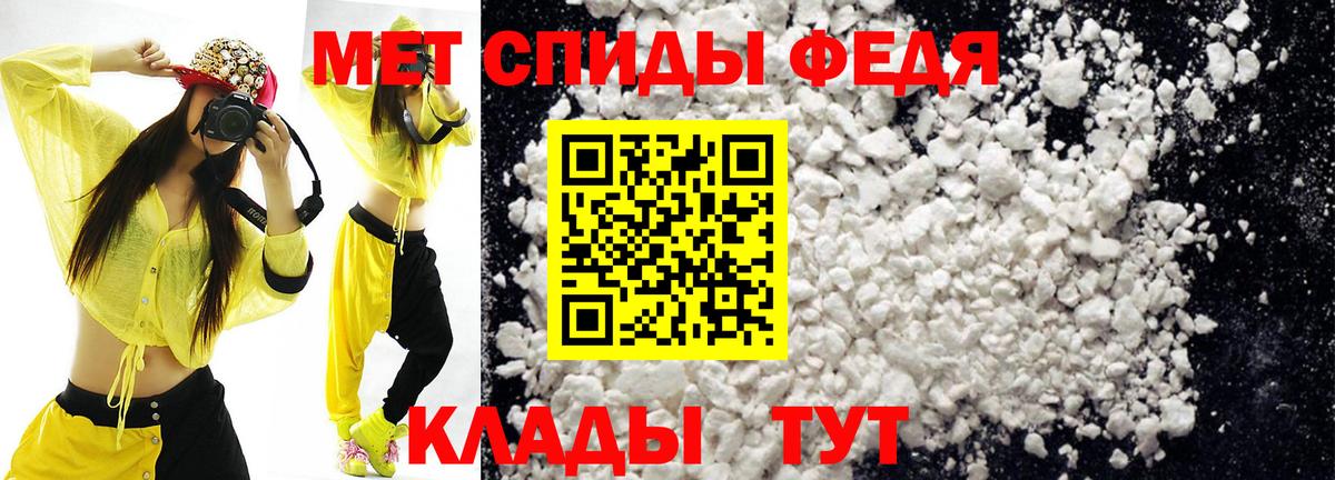 Amphetamine  Вход с VPN  АМФ  Amphetamine VHQ  Татарск 