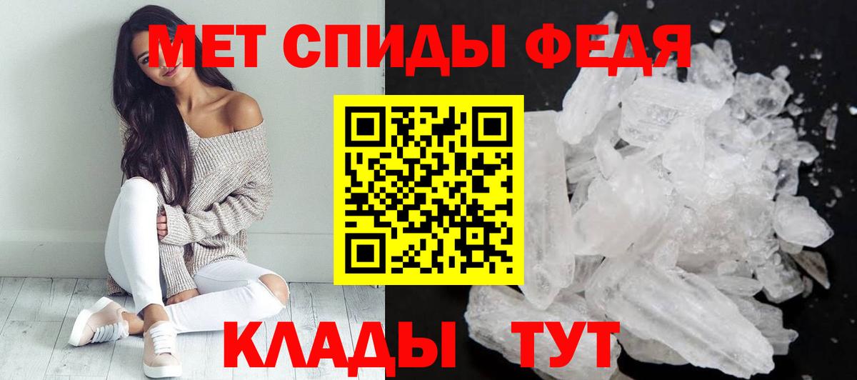 Амфетамин 98% Татарск