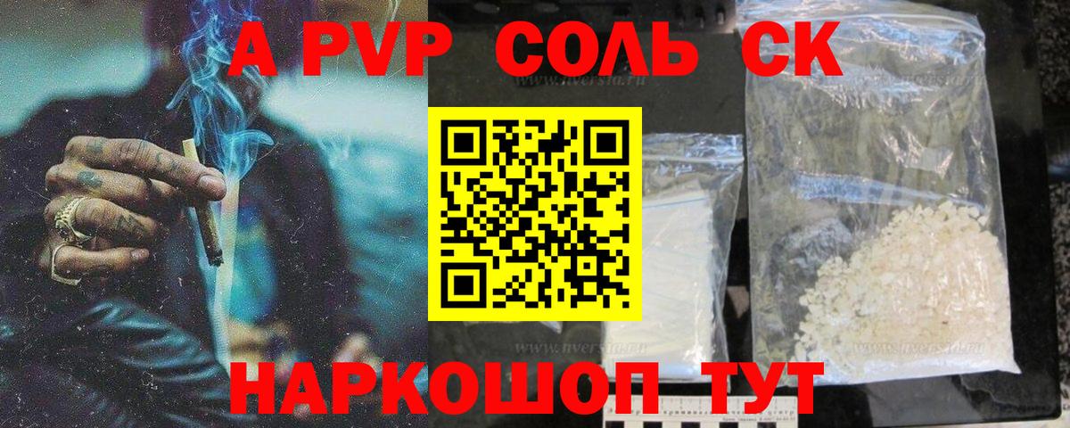 цены наркотик  Вход с VPN  Татарск  A PVP VHQ  Alpha-PVP крисы CK  A-PVP 