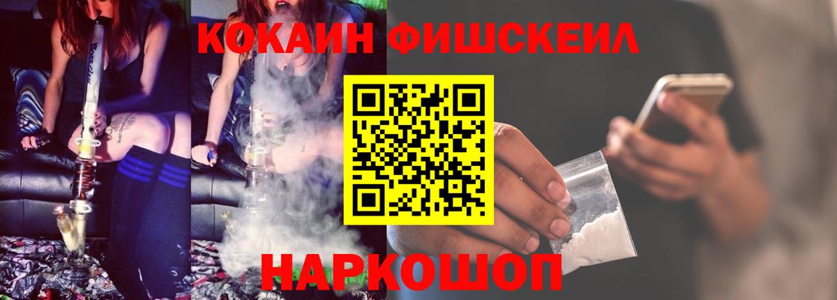 КОКАИН Columbia  КОКАИН  Татарск  КОКАИН VHQ  Вход с VPN 