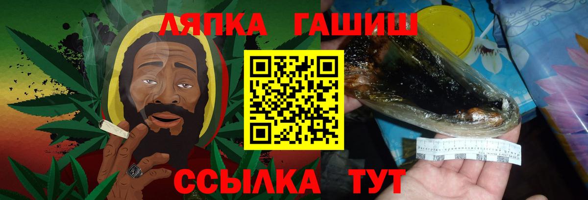 Гашиш гашик Татарск