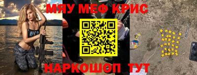 метамфетамин Можайск