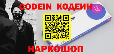 метамфетамин Можайск