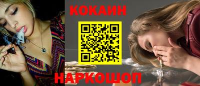 метамфетамин Можайск