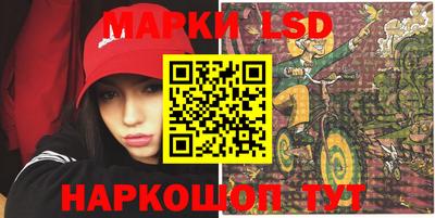 метамфетамин Можайск