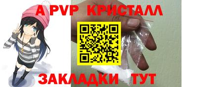 метамфетамин Можайск
