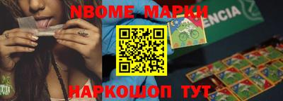 метамфетамин Можайск