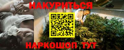 метамфетамин Можайск