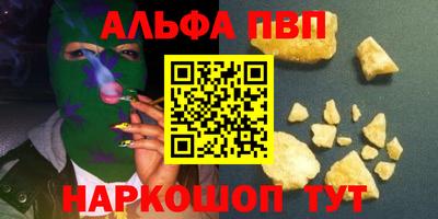 метамфетамин Можайск