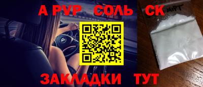 метамфетамин Можайск