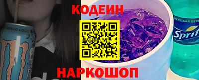 метамфетамин Можайск