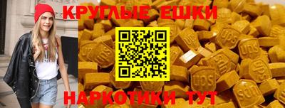 метамфетамин Можайск