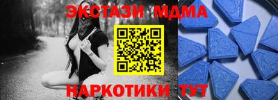 MDMA Моздок