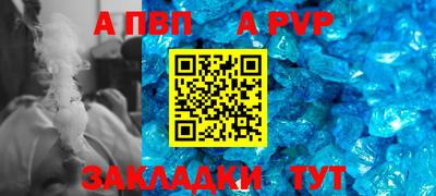 метамфетамин Можайск
