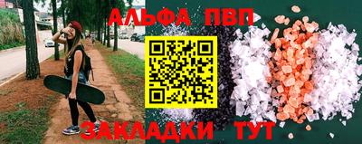 Альфа ПВП Можга