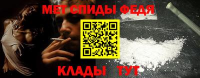 метамфетамин Можайск