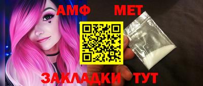 Альфа ПВП Можга