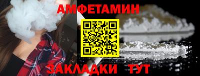 Альфа ПВП Можга