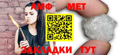 метамфетамин Можайск