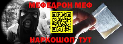 MDMA Моздок