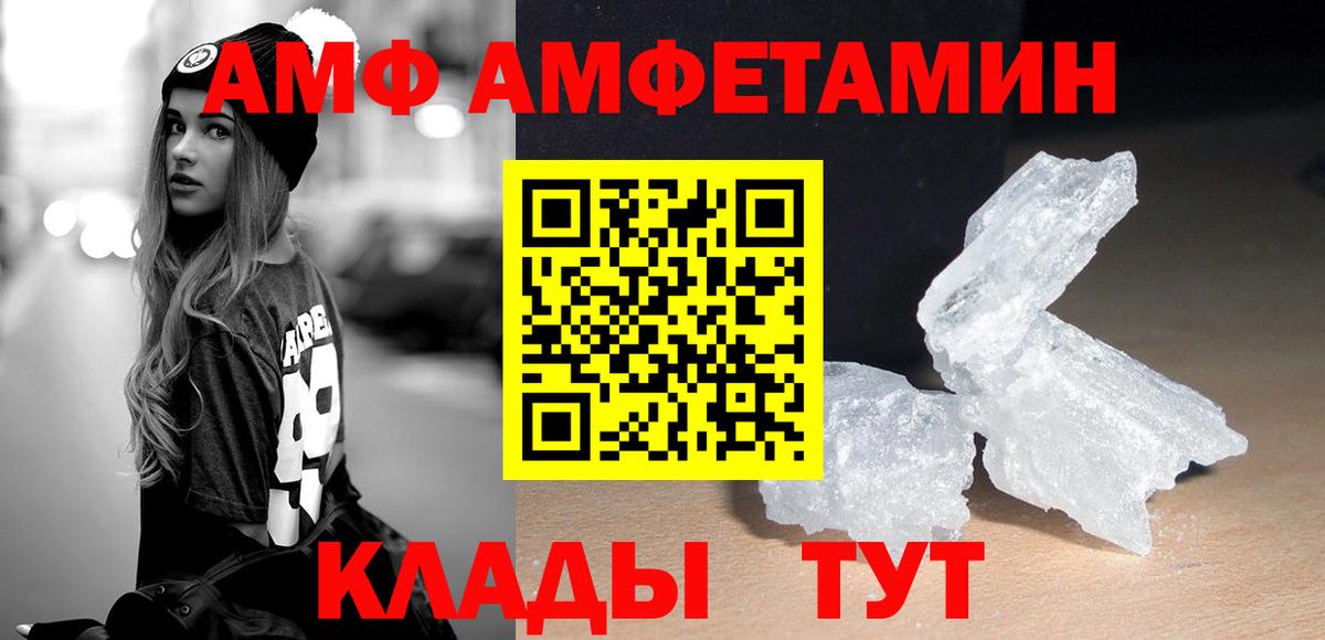 Метамфетамин кристалл  Вход с VPN  Татарск  Метамфетамин кристалл 