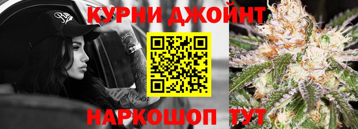 Каннабис THC 21%  Конопля план  Вход с VPN  Каннабис VHQ  Татарск  Бошки Шишки тримм 