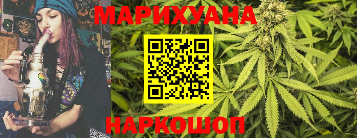 Каннабис AK-47 Татарск